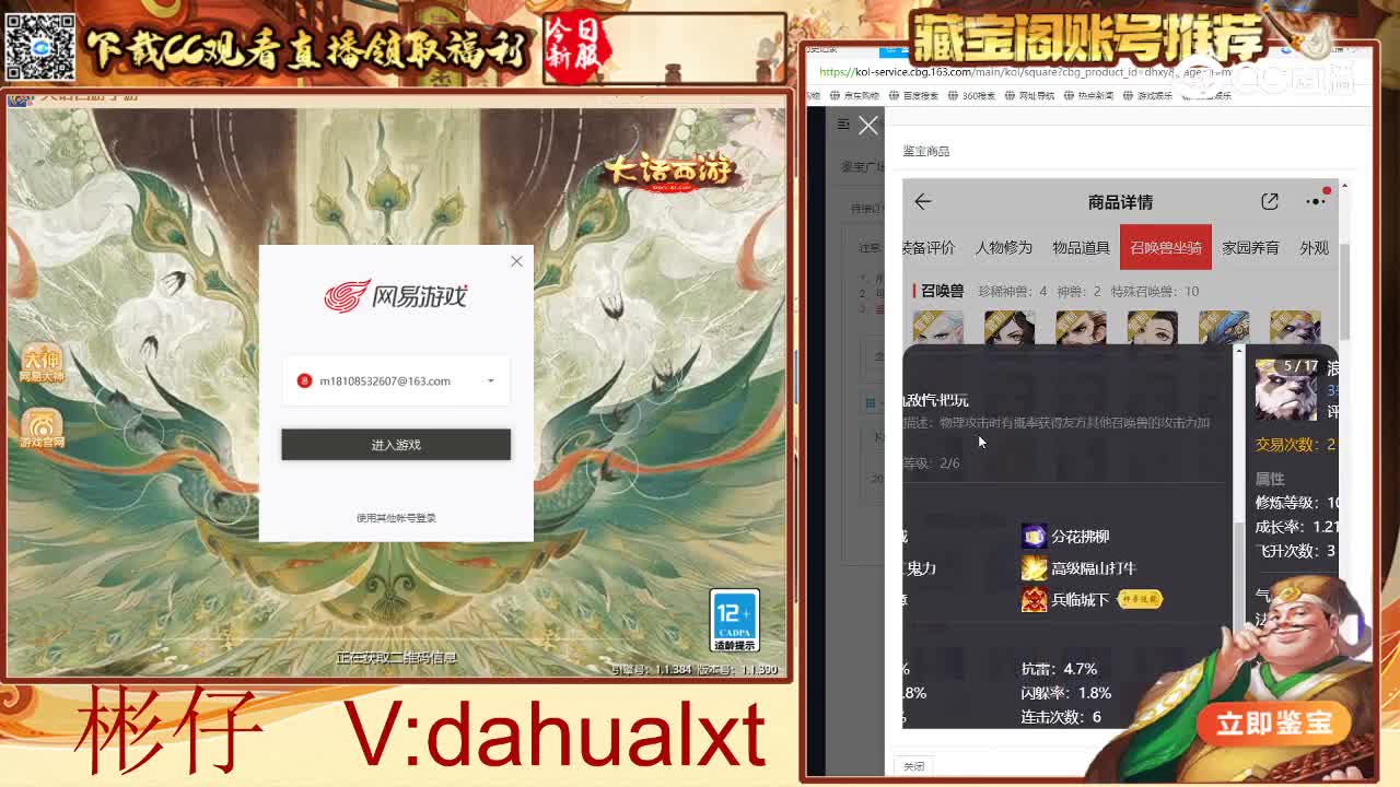 鲜衣怒马男人