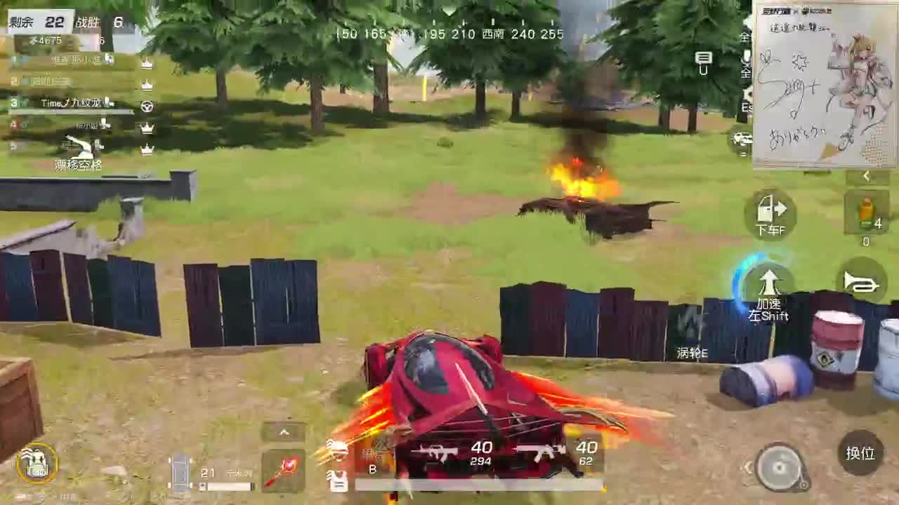 都有，都有，中了就有 第4段