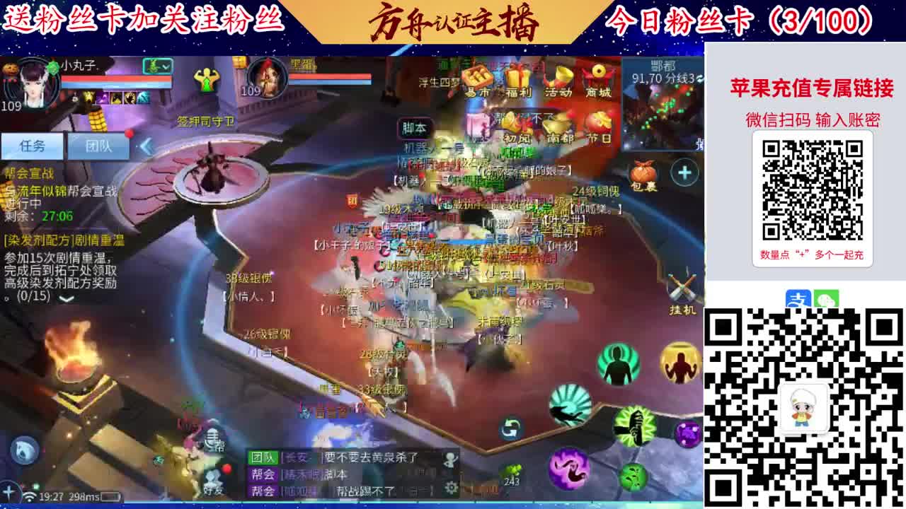 专业强化补缀接洗宝宝开性格 第2段