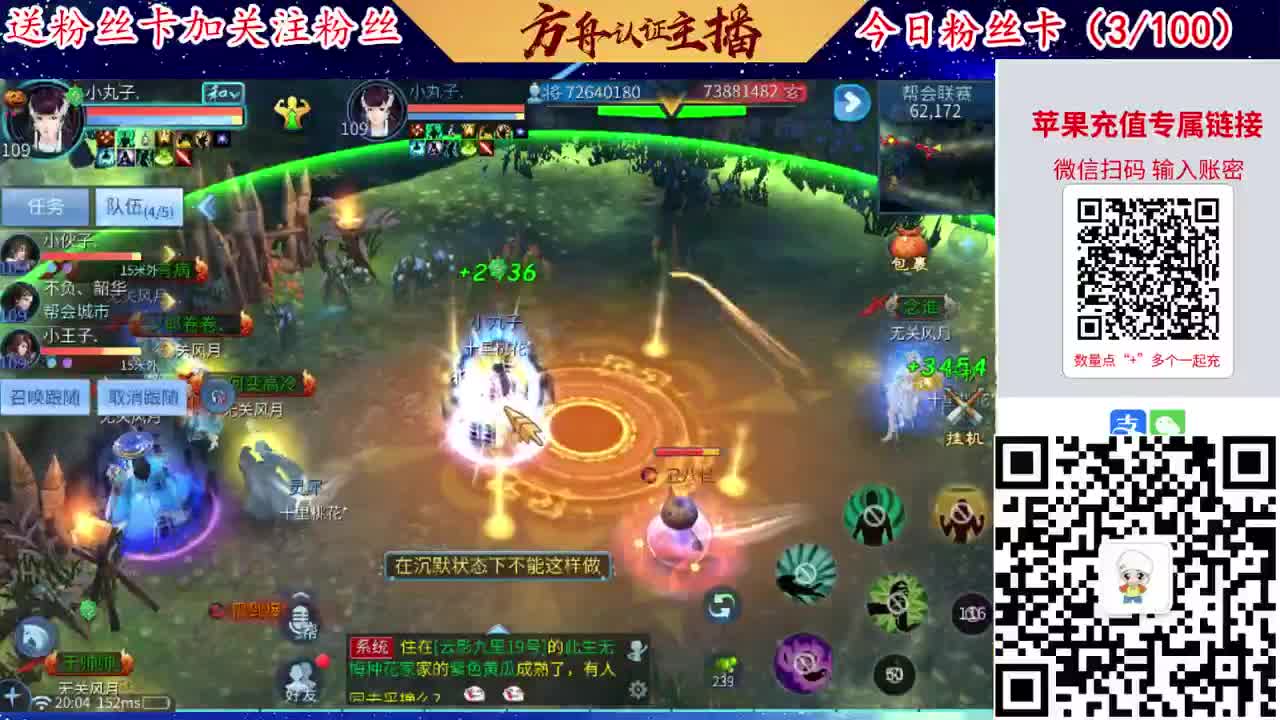 专业强化补缀接洗宝宝开性格 第3段