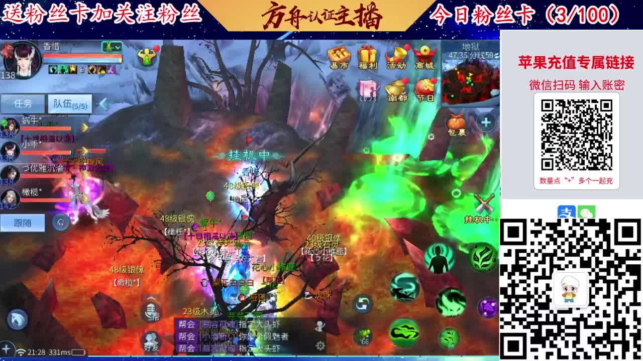专业强化补缀接洗宝宝开性格 第6段