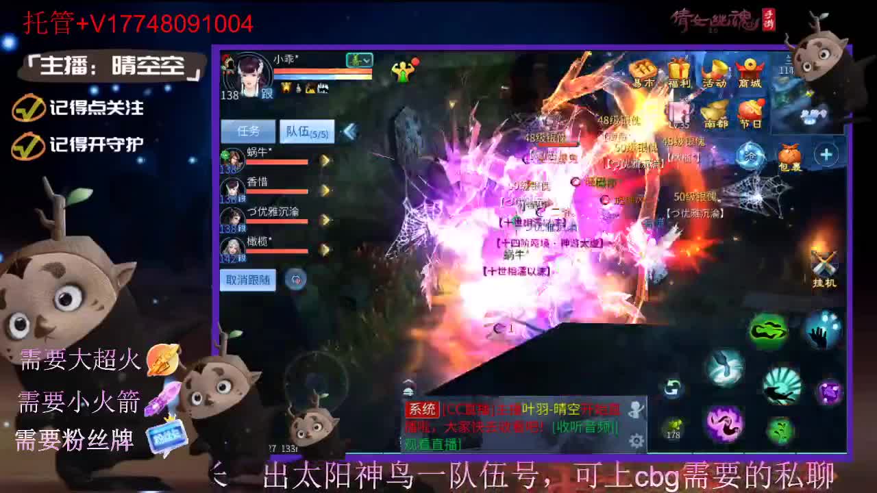 接托管资源-盛典求支持 第2段