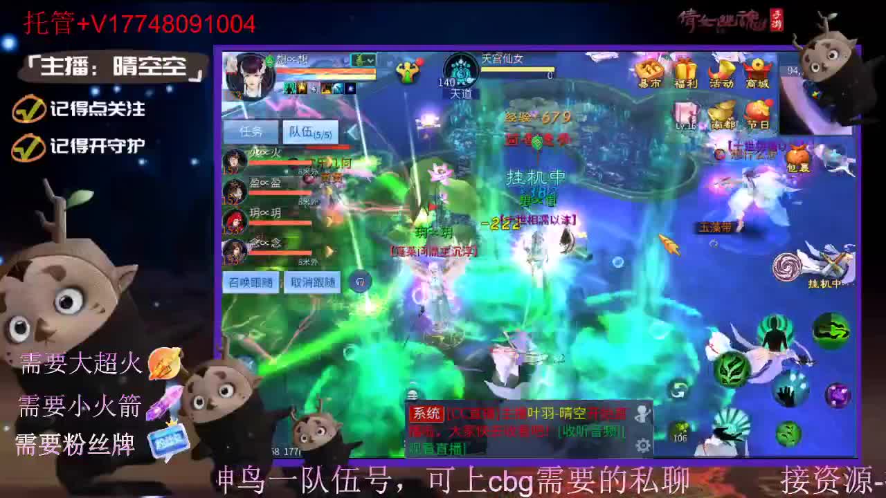 接托管资源-盛典求支持 第3段
