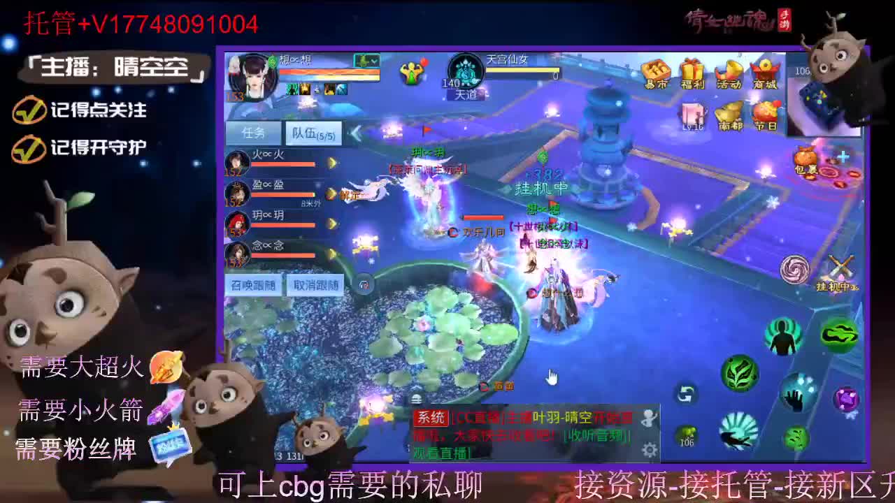 接托管资源-盛典求支持 第4段