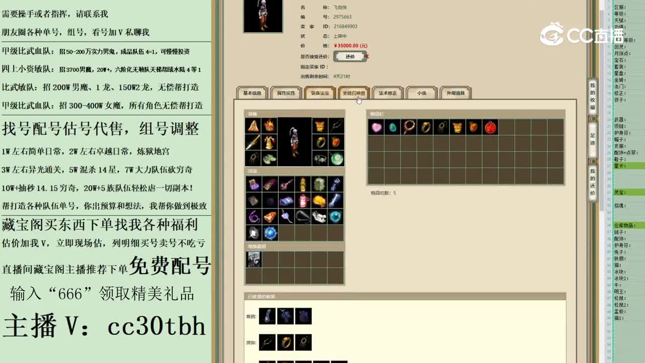2023-05-16 22-23-13男人123123