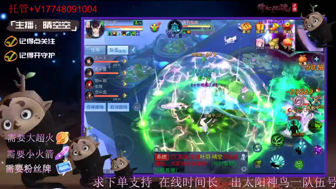 接托管资源-盛典求支持 第5段