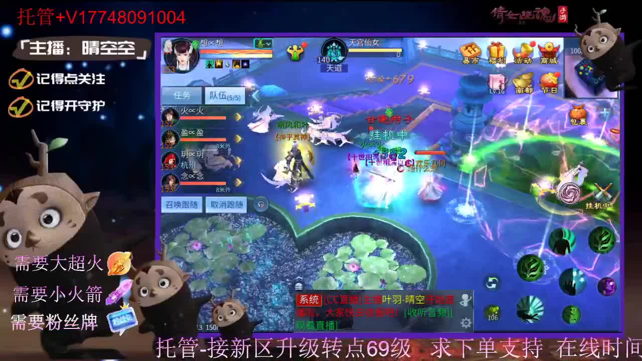 接托管资源-盛典求支持 第6段