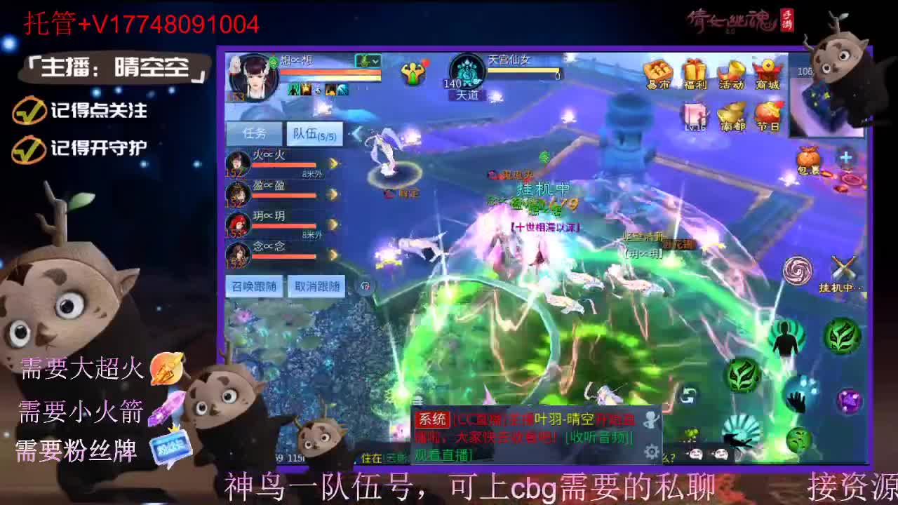 接托管资源-盛典求支持 第7段