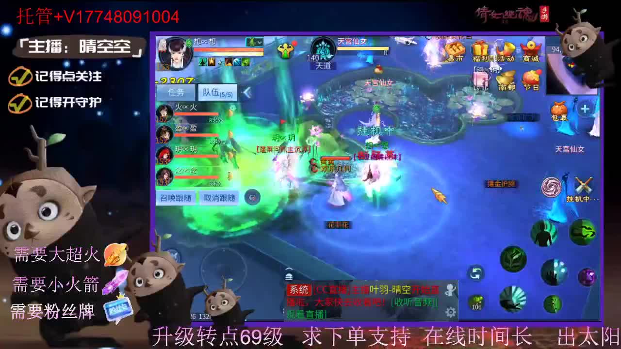 接托管资源-盛典求支持 第8段