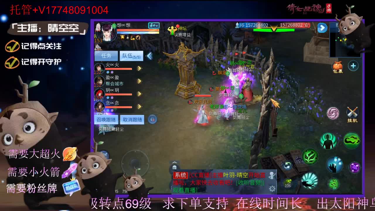 接托管资源-盛典求支持 第9段