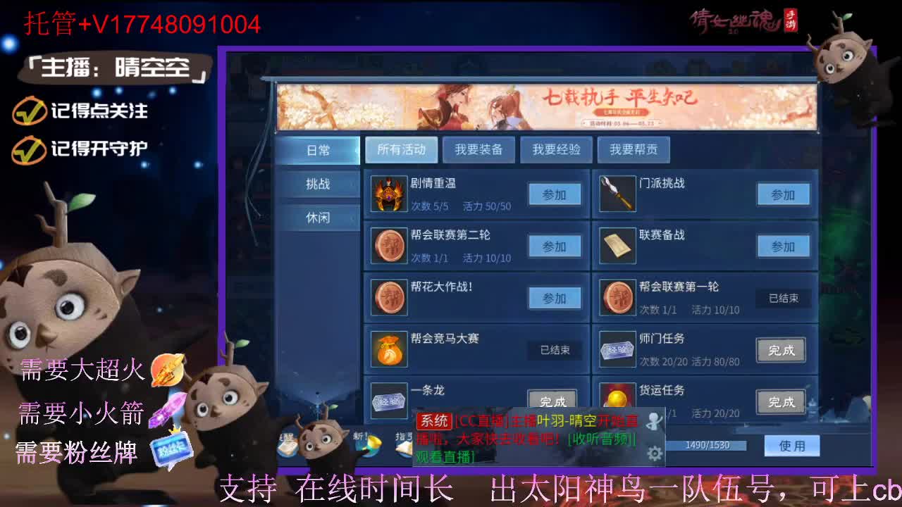 接托管资源-盛典求支持 第12段