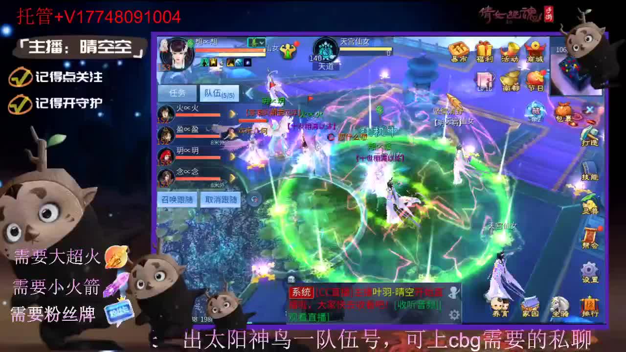 接托管资源-盛典求支持 第13段