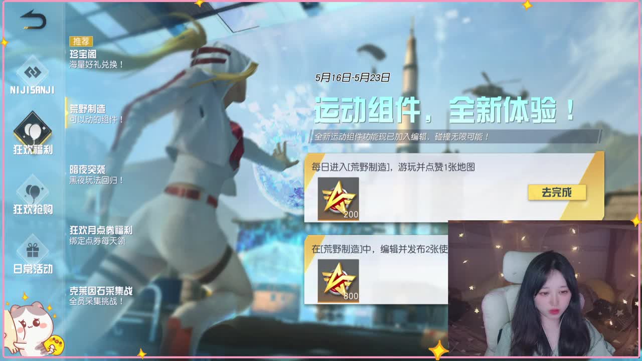 有~ 一个字难受 第1段