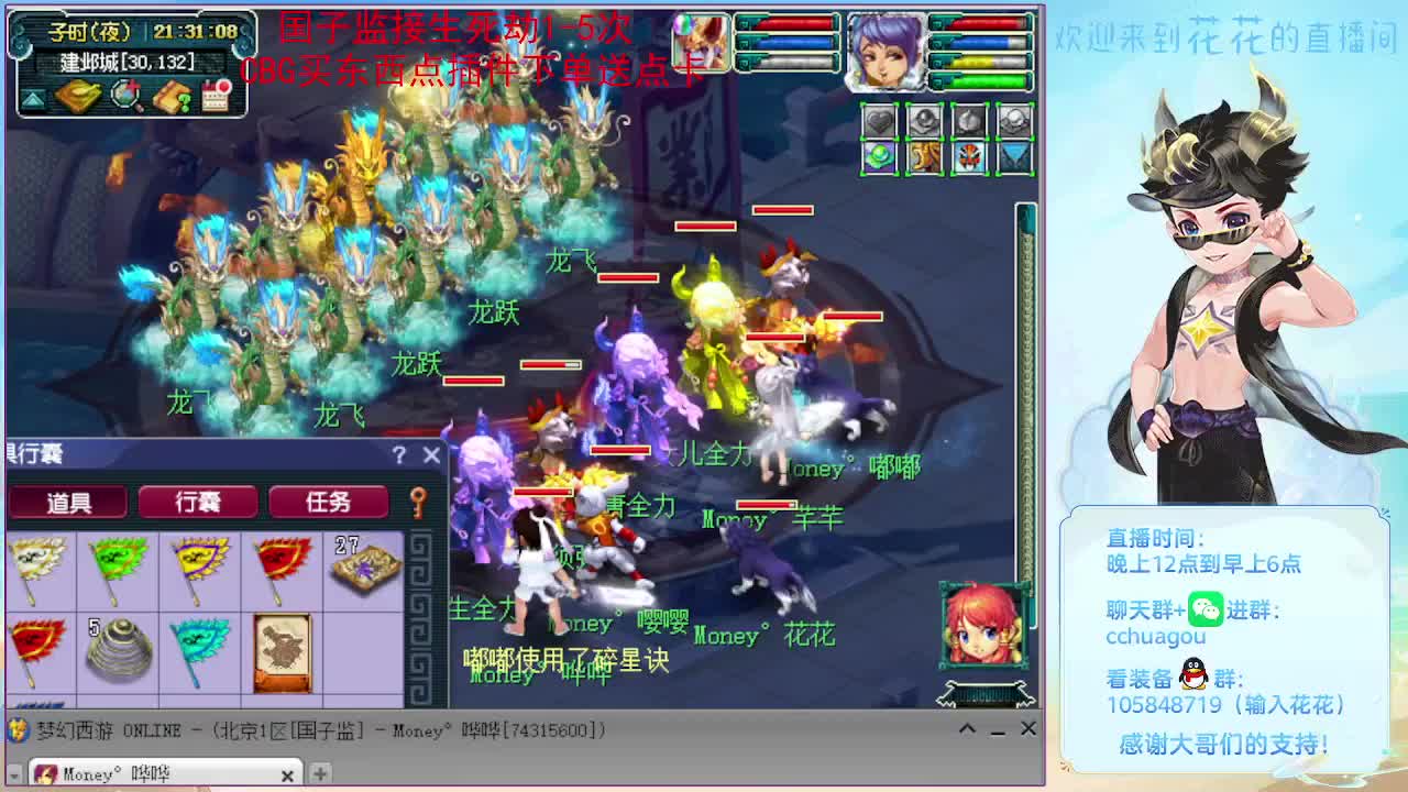 175翻车界最靓的仔 第5段