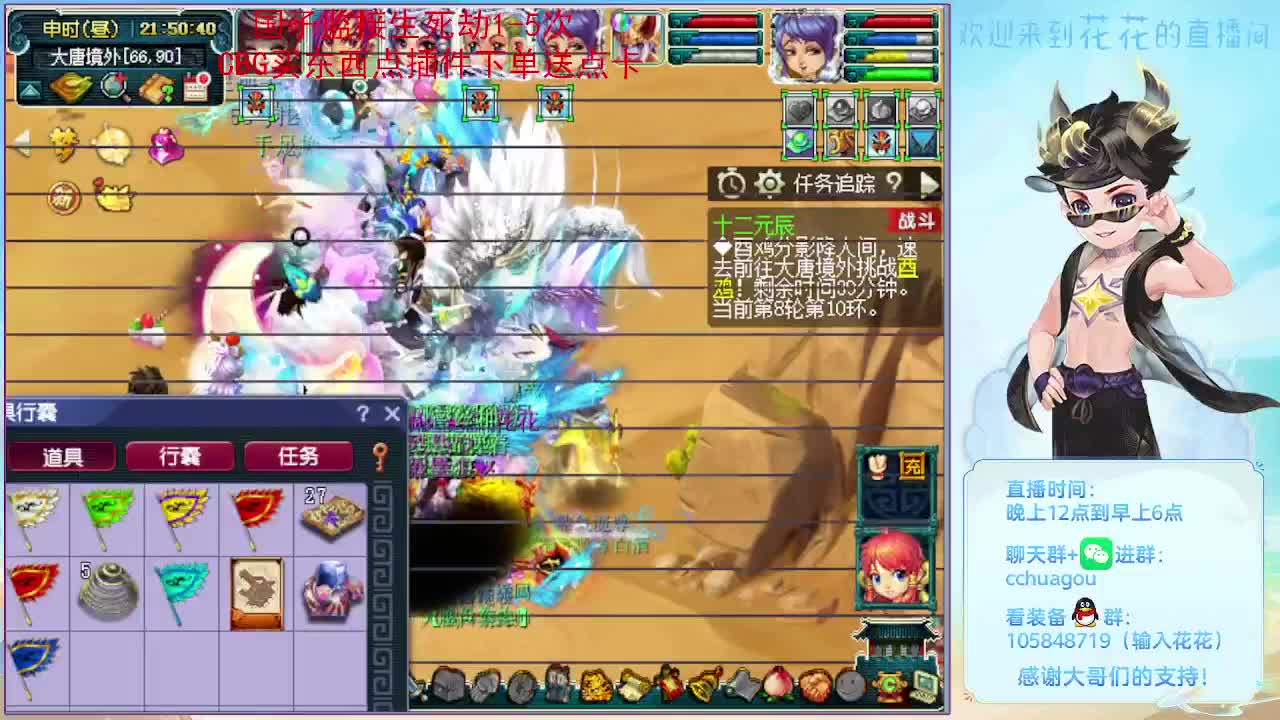 175翻车界最靓的仔 第6段