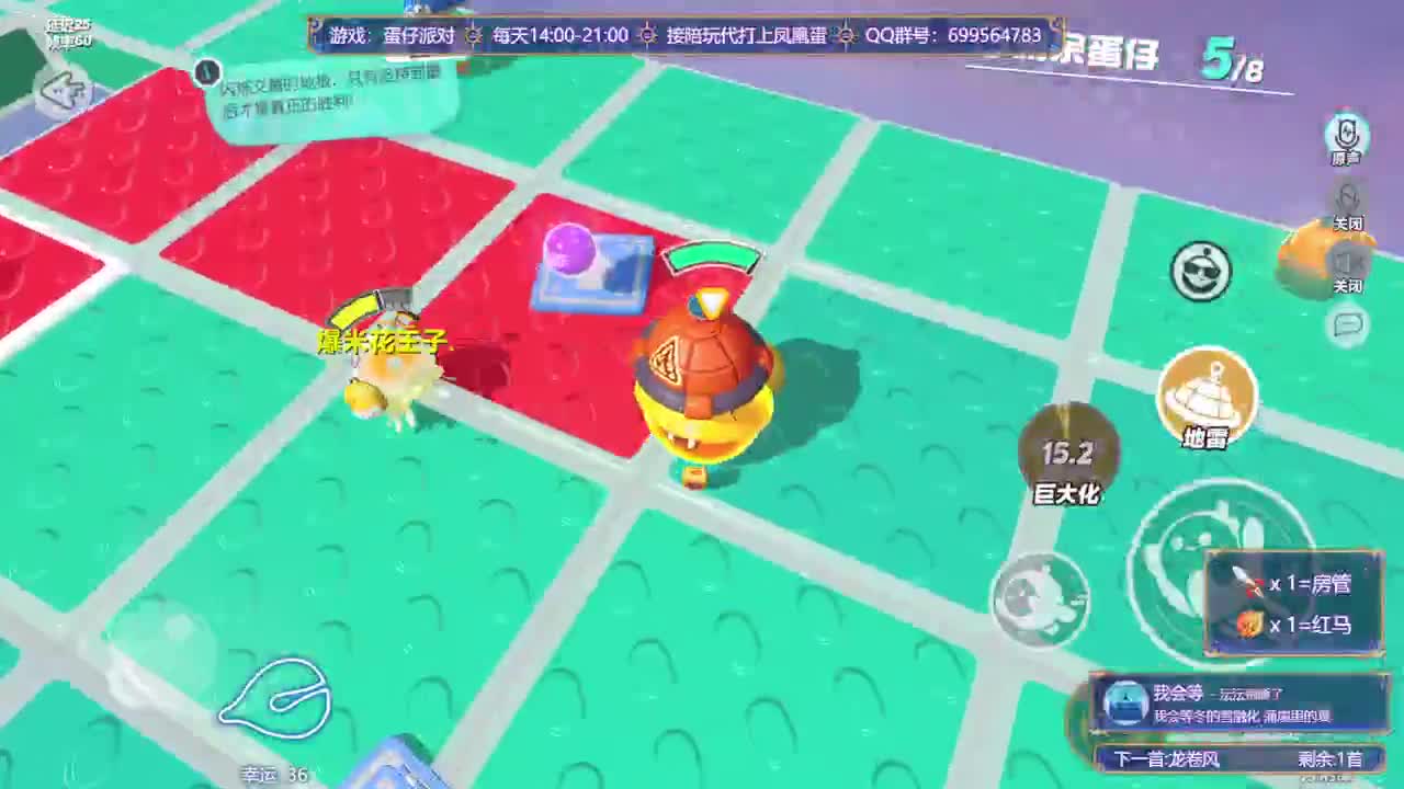 接陪代上凤凰蛋 第2段