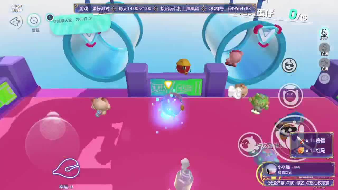 接陪代上凤凰蛋 第4段