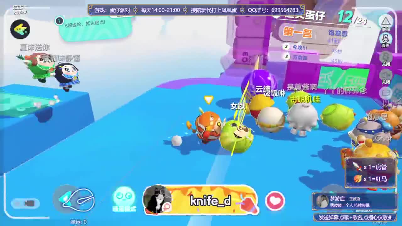 接陪代上凤凰蛋 第5段