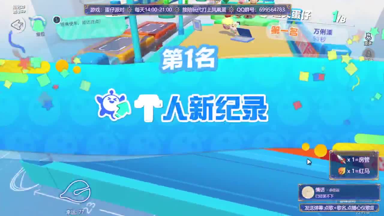 接陪代上凤凰蛋 第6段