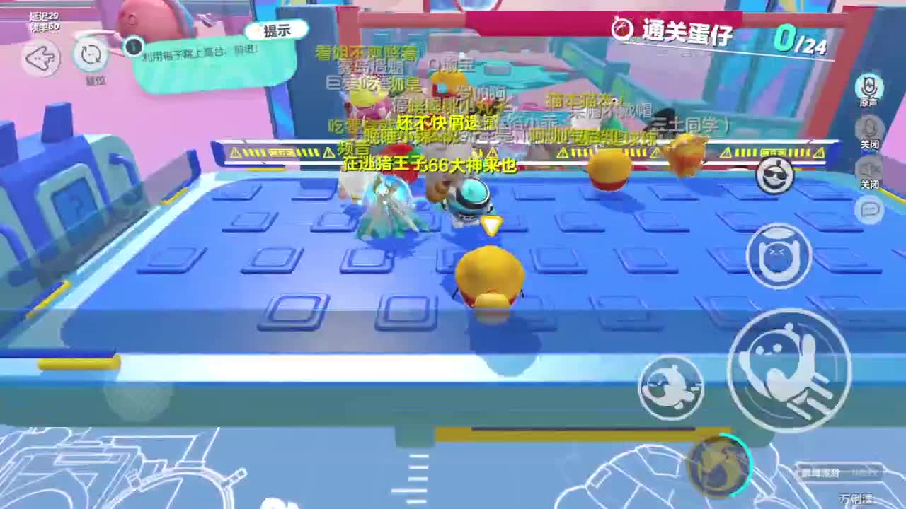 接陪代上凤凰蛋 第7段