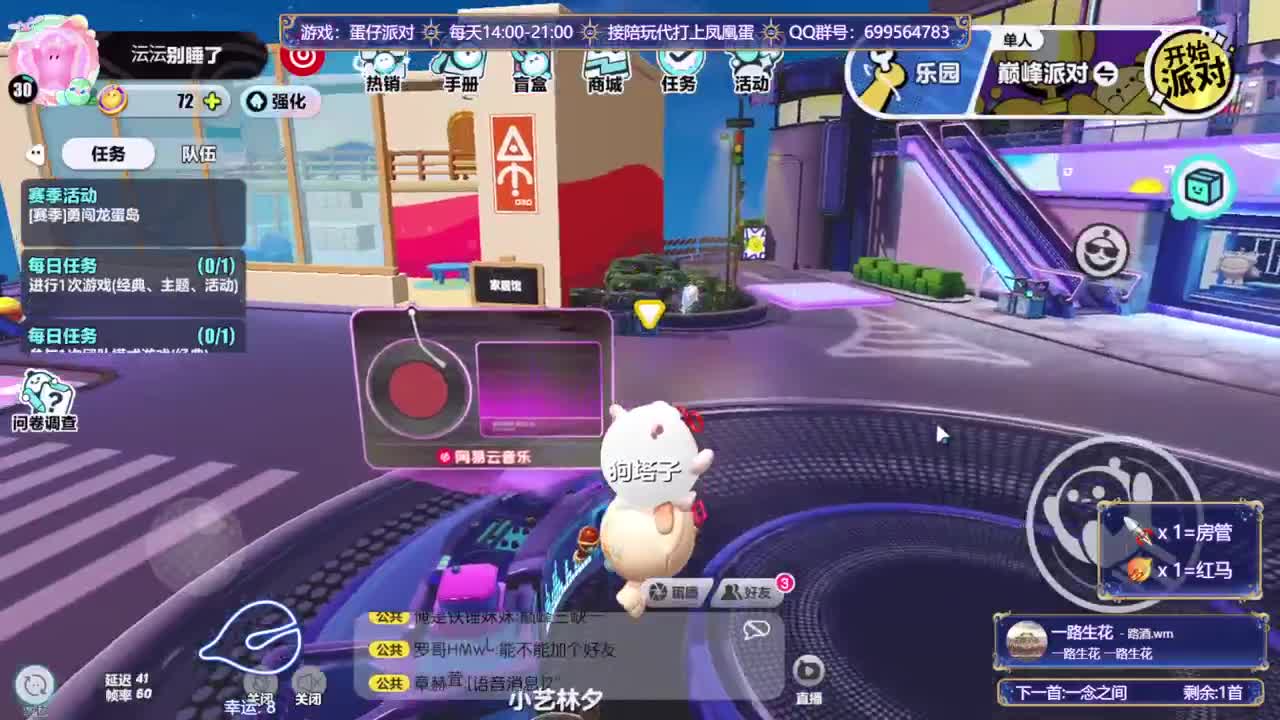接陪代上凤凰蛋 第8段