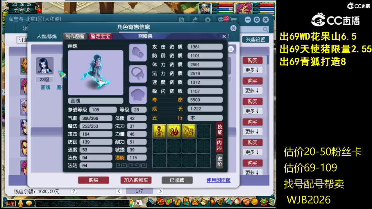 【主播点评】无底洞