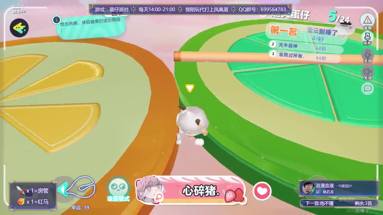 接陪代上凤凰蛋 第10段