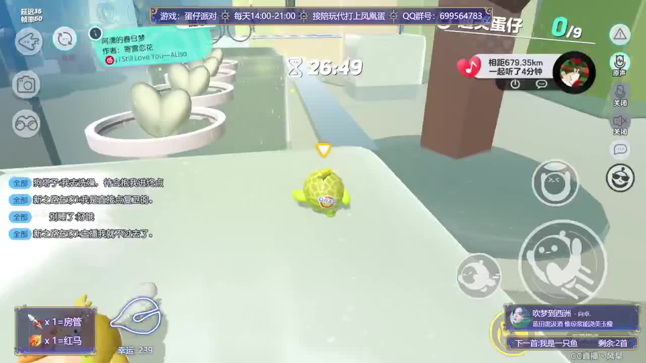 接陪代上凤凰蛋 第12段