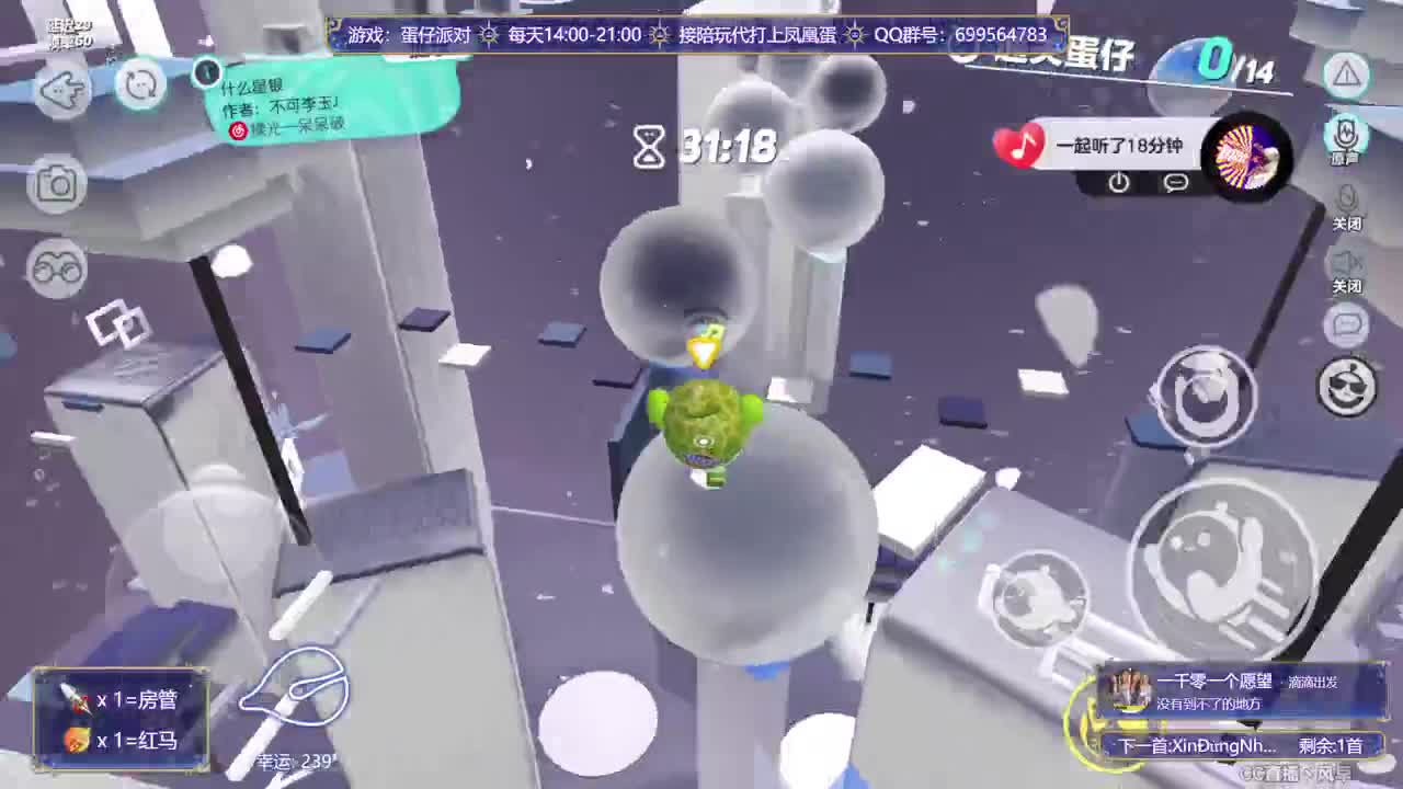 接陪代上凤凰蛋 第13段
