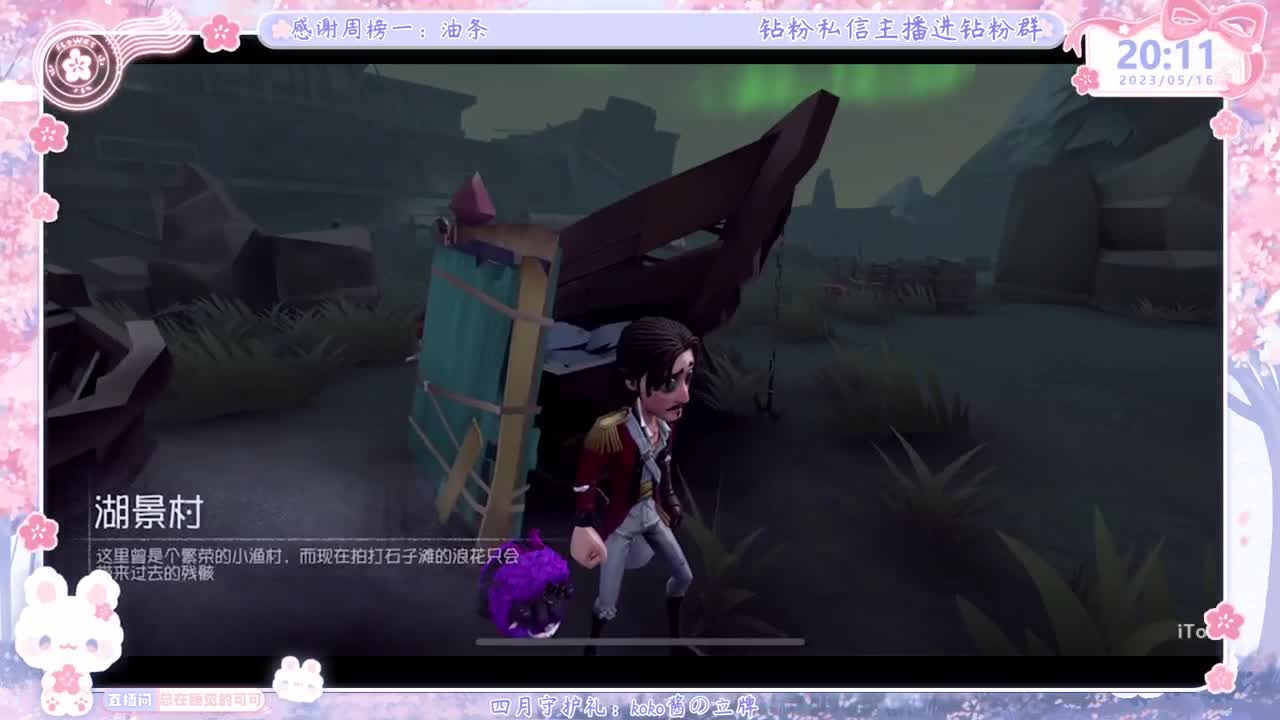 成年人主播的直播间 第3段