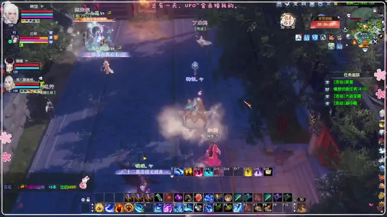 瑞虎帮战 第4段