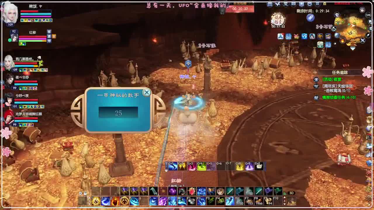 瑞虎帮战 第5段