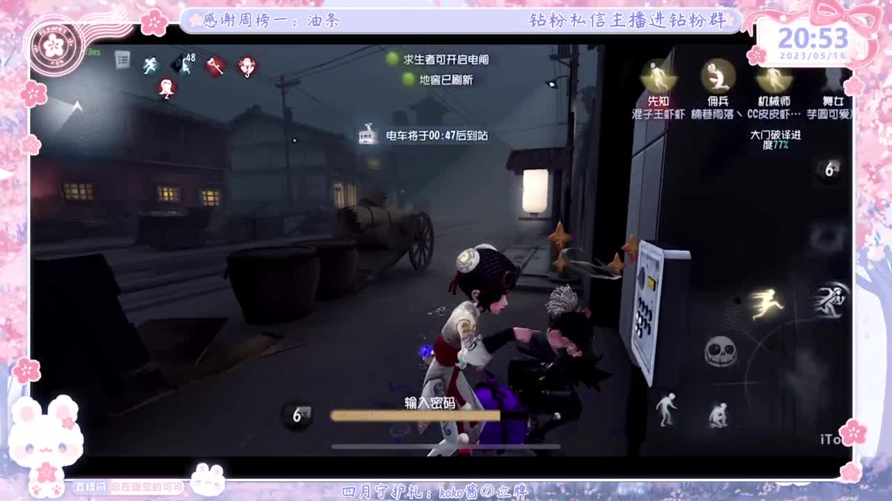 成年人主播的直播间 第4段