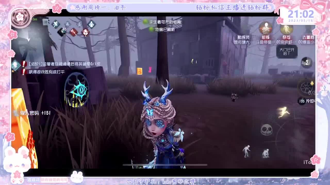 成年人主播的直播间 第5段