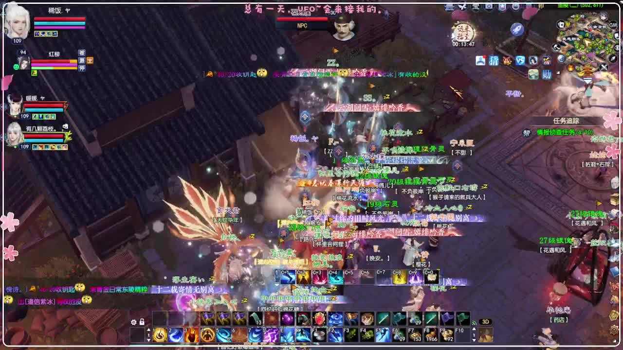 瑞虎帮战 第6段