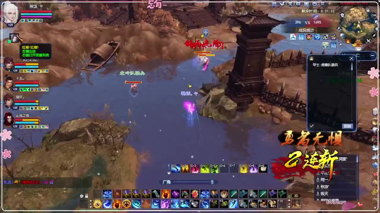 瑞虎帮战 第10段