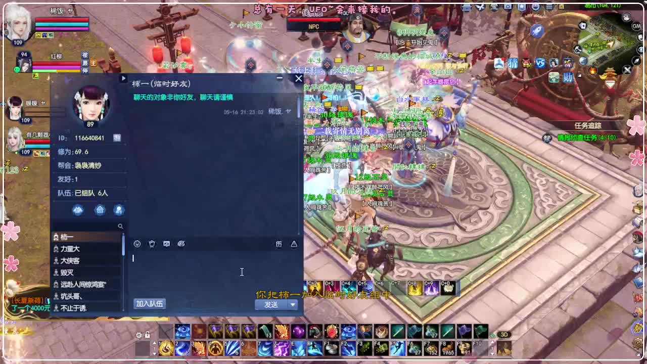 瑞虎帮战 第12段