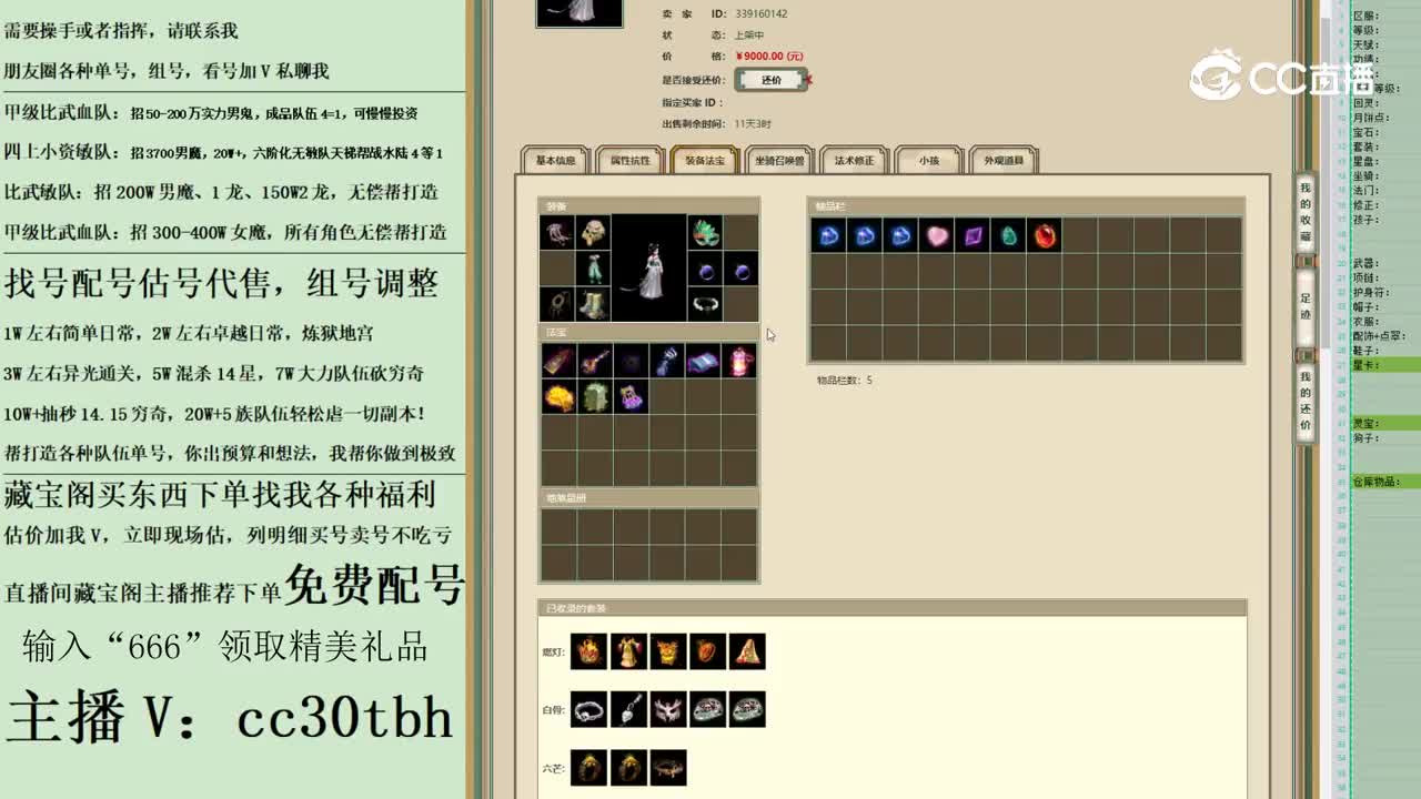 2023-05-16 22-30-28女鬼123123