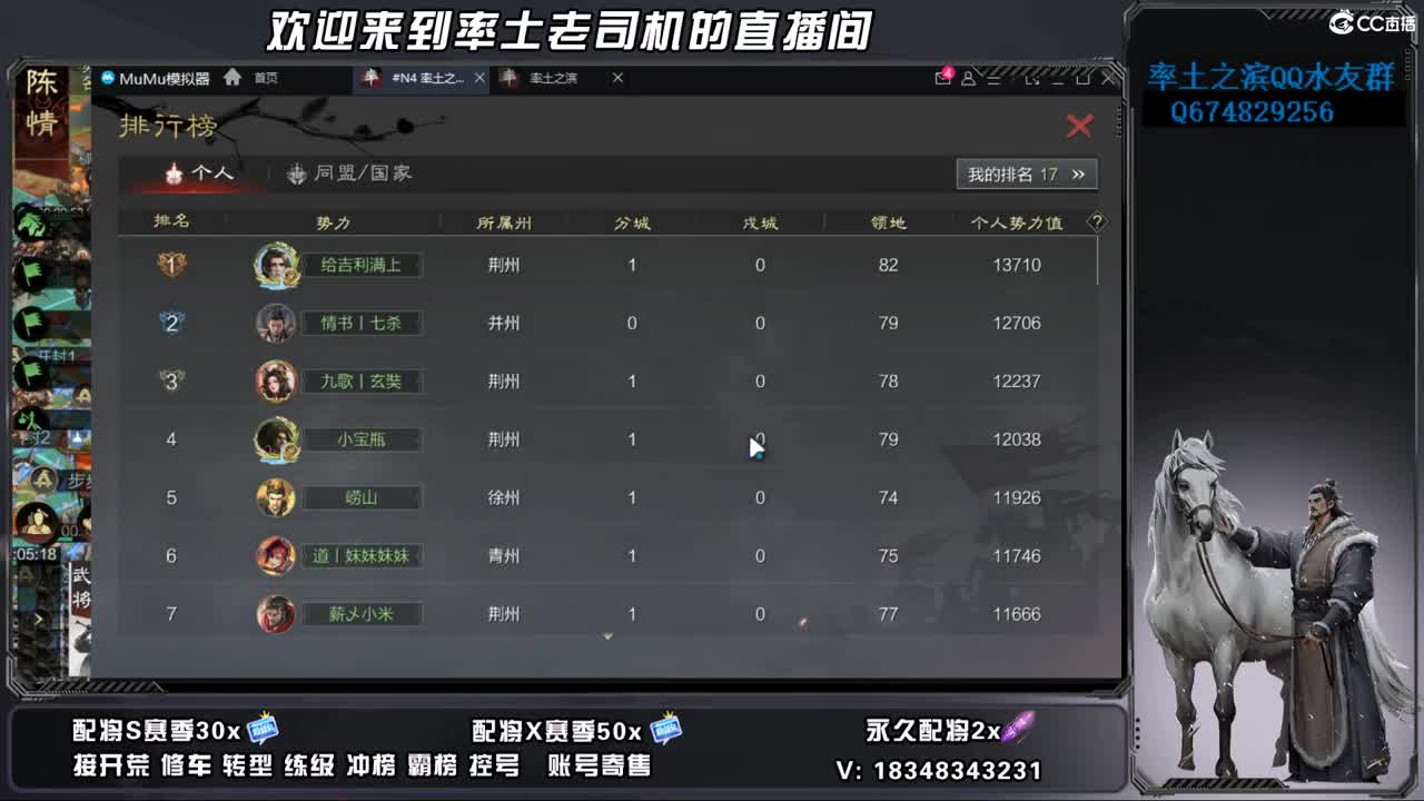 开荒好难 第1段