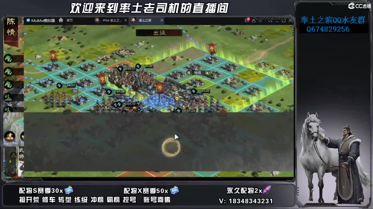 开荒好难 第2段