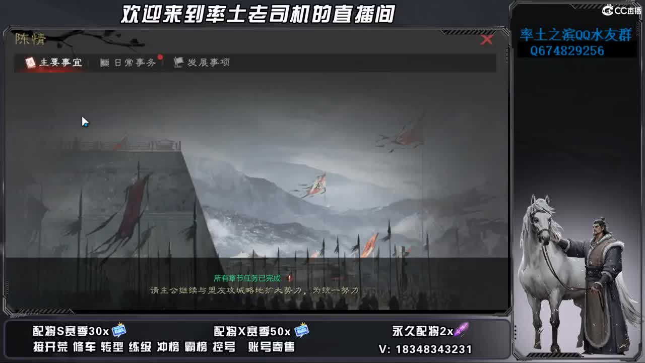 开荒好难 第3段