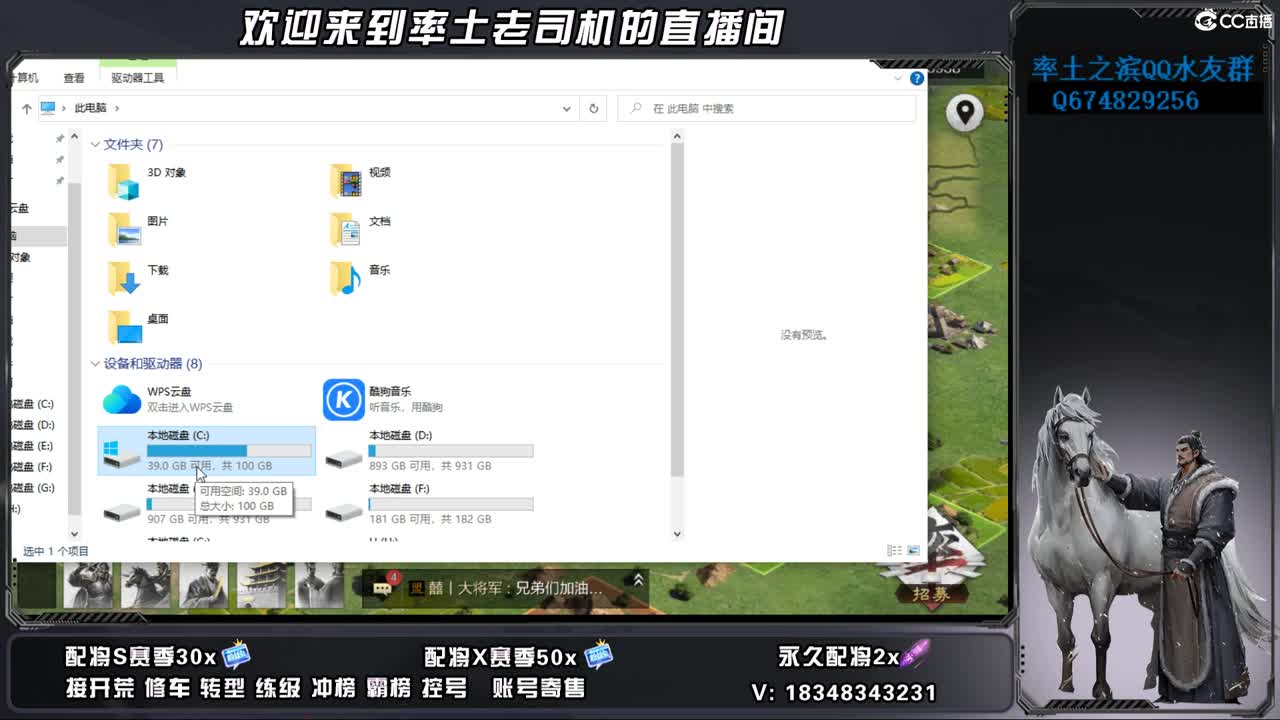 开荒好难 第4段