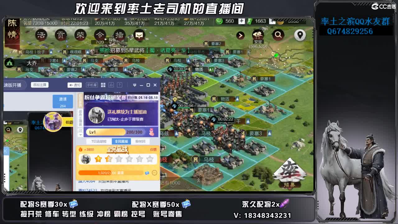 开荒好难 第5段