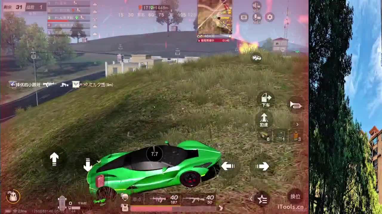 7 第1段