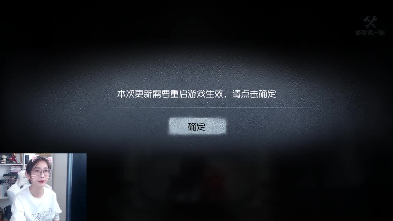 一件查询状态 第2段