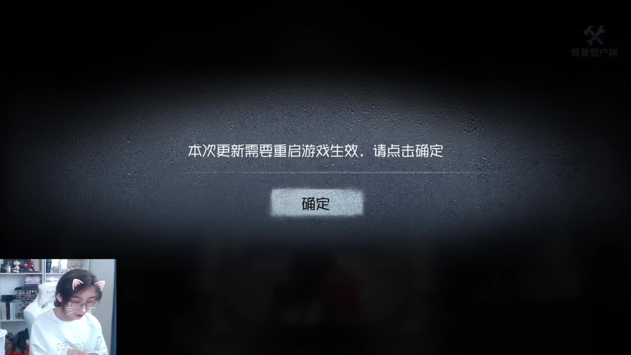 一件查询状态 第3段