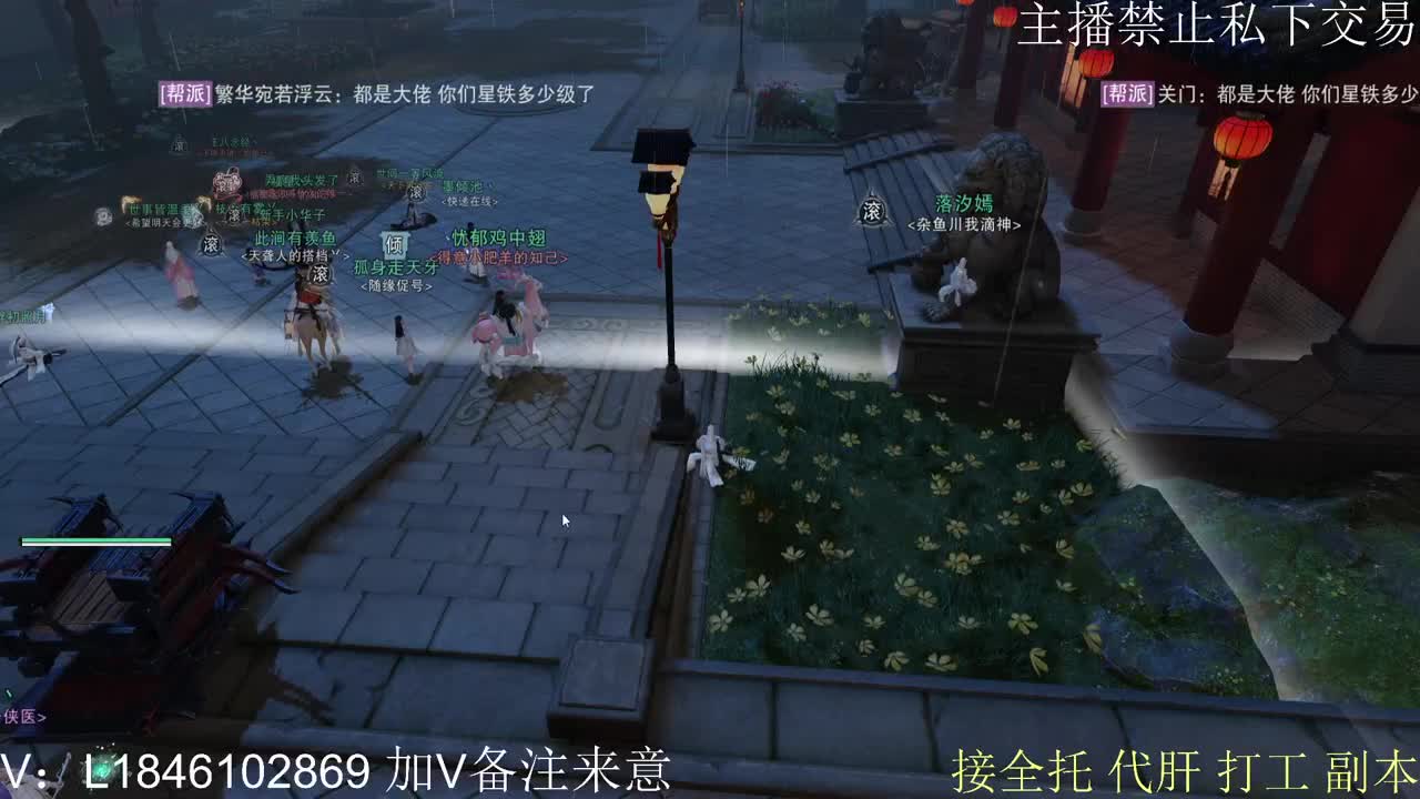 接托管各种 第1段