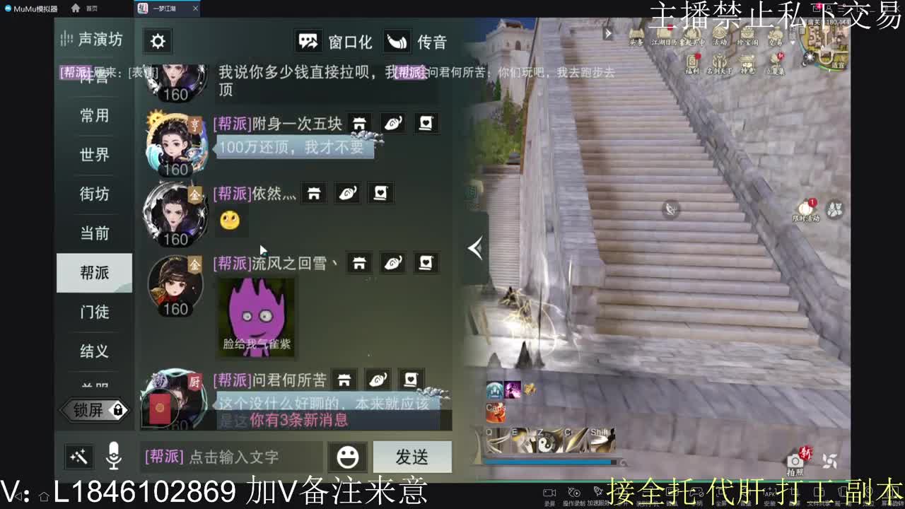 接托管各种 第2段