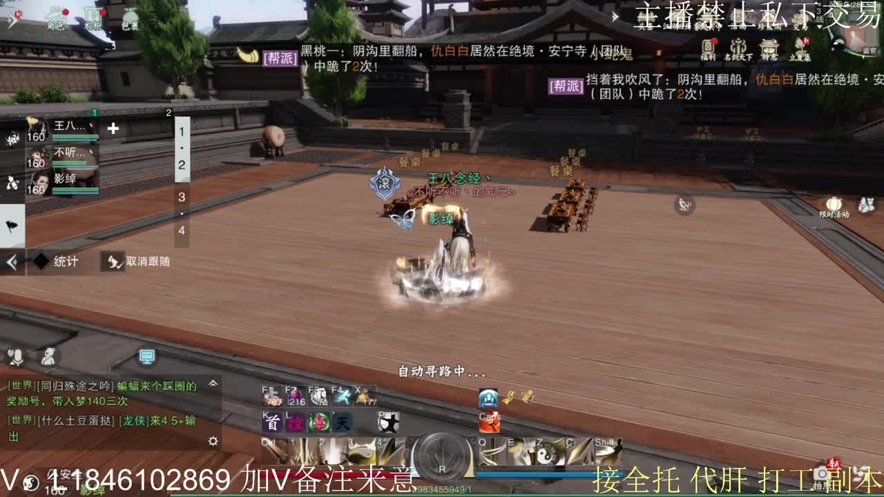 接托管各种 第3段