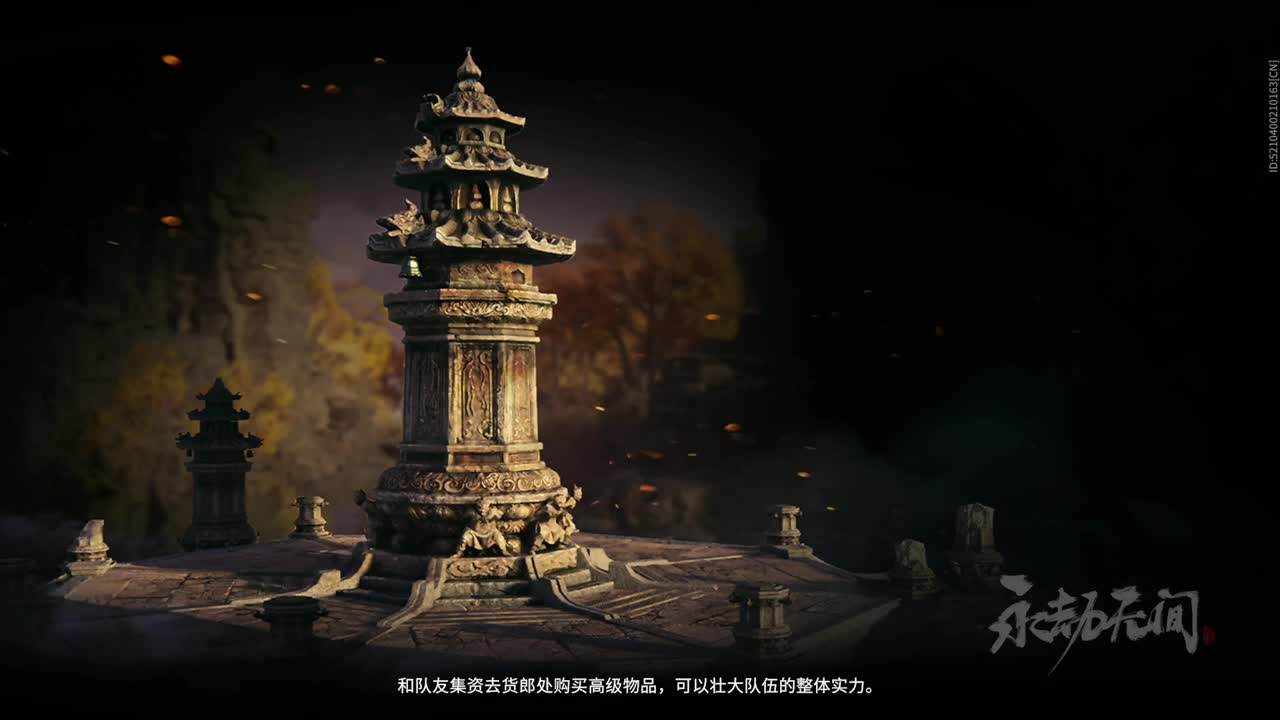抓个哥哥开守护！ 第1段